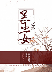 犬夜叉里的巫女叫什么