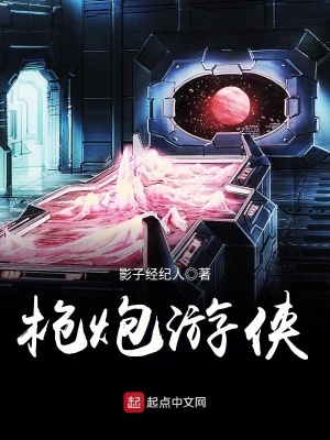 游侠枪战