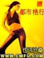都市艳福行下载安装