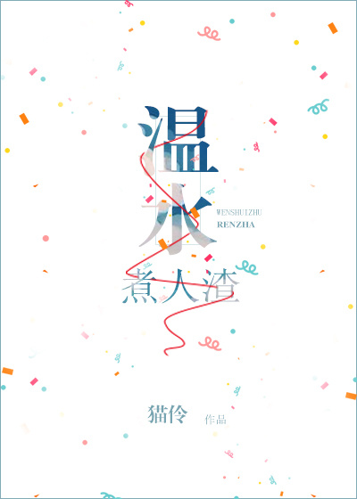 五道口爱情故事广播剧免费听