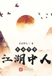 死也不当师尊