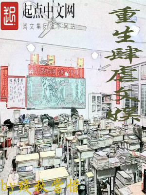 重生肆虐文娱小说推荐