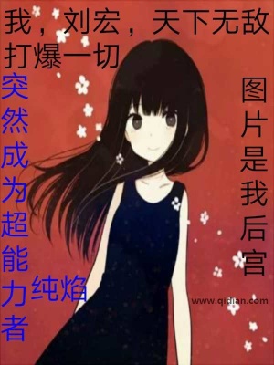 超能力变成任何东西漫画
