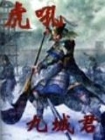 虎吼山天气预报