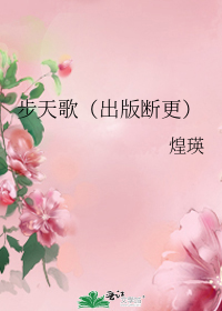步天歌1