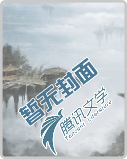 费希尔简介
