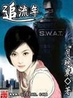 追流年 忆忘昔手抄报图片大全