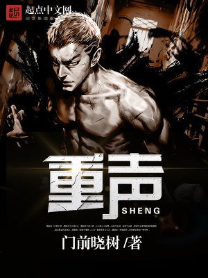 父亲的读音是轻声还是重声