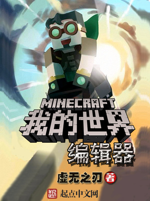 我的世界黑科技辅助器下载