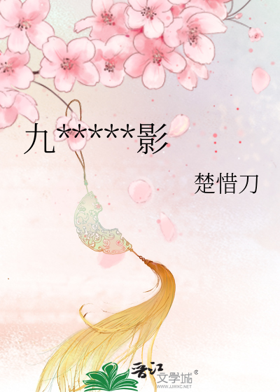 天光云影文化传播有限公司
