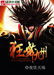 狂舞九霄