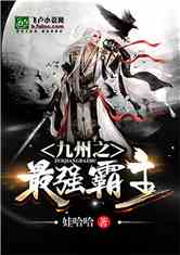 九州兵器谱礼包码