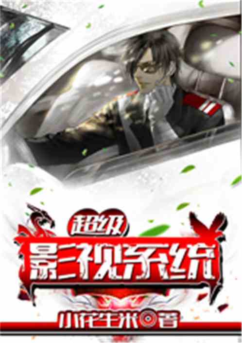 超级影视大全app下载