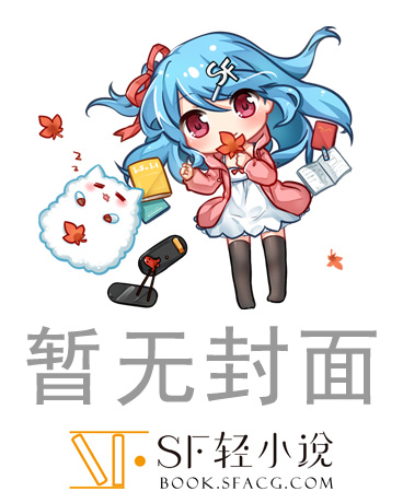 夜行少女歌词