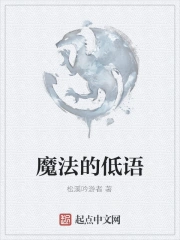 魔法的魔法