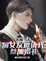 圣王令