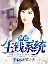 神豪从签到开始收美女