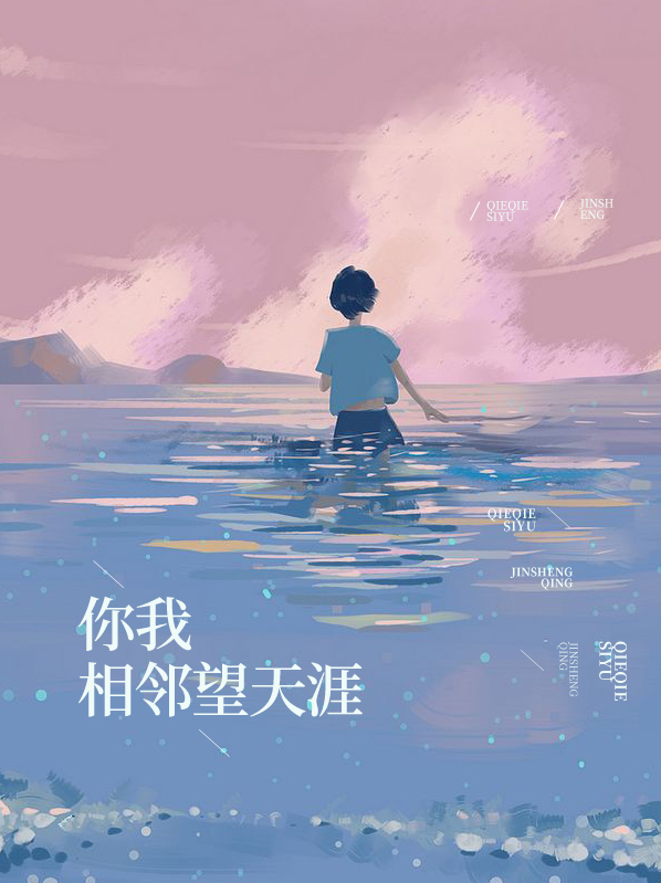 你我天涯共此时出自哪首歌