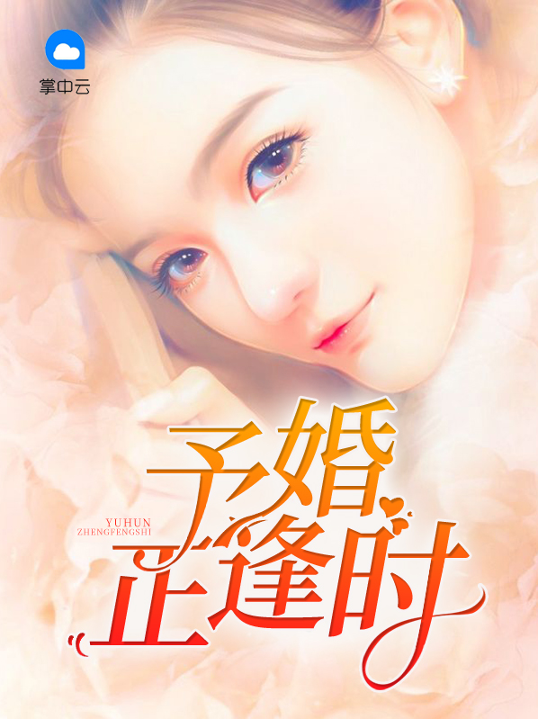 相逢時節4