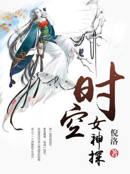 浙江女神探冤假错案
