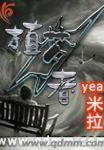 筑梦者姚明