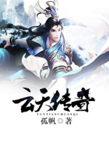 云天传奇3
