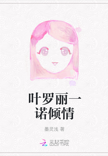 瓦妮达一诺倾情扮演者