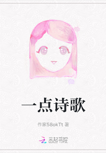 一一首诗歌