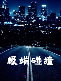 极端层是什么意思