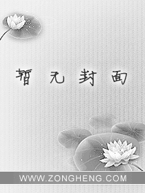 豪门佳妻:老公轻点宠漫画