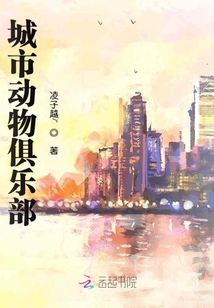 城市动物园在哪