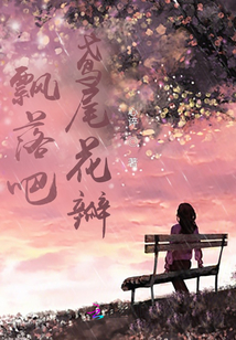鸢尾几片花瓣
