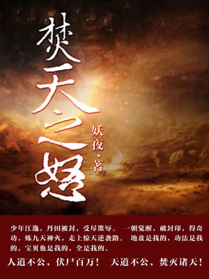 武碎星河