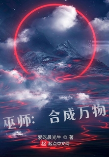 巫师合成万物