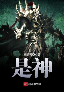 是神经病也要谈恋爱逆水寒
