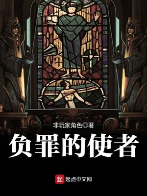 从荒原而来的使者顾楠