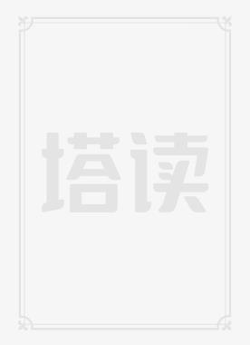 龙珠：从成为赛亚人之王开始选择
