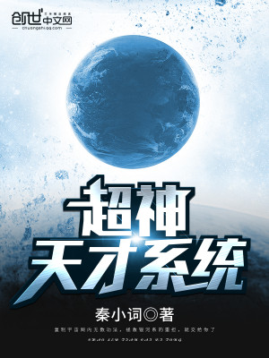 超神佣兵系统
