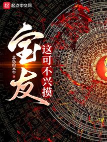 宝友这可不兴戴表情包