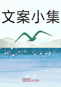 高级小文案