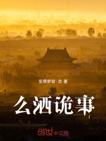 洒釀