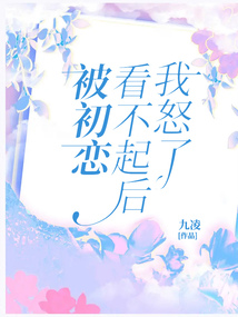 被初恋甩了心里难受怎么缓解