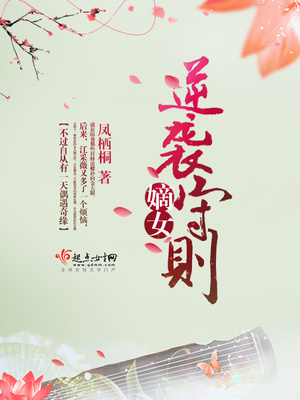 万人嫌逆袭守则