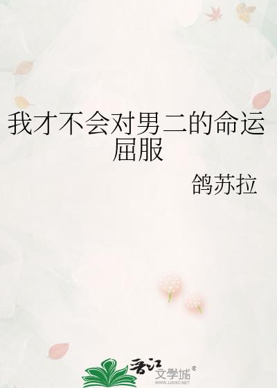 我才不会对 百度网盘