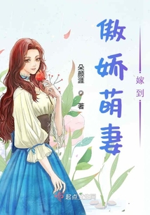 重生年代萌妻不好惹下载