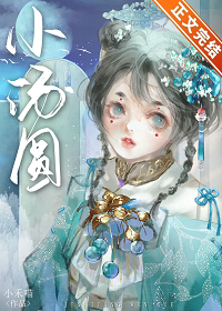 偏宠娇娇汤幼宁傅时衍