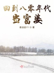 回到八零年代当富婆全文阅读免费