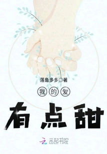 我的爱一点点是什么歌