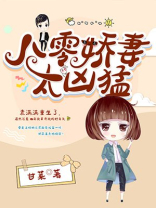 八零娇妻有空间123手机阅读版