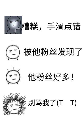 反串小说